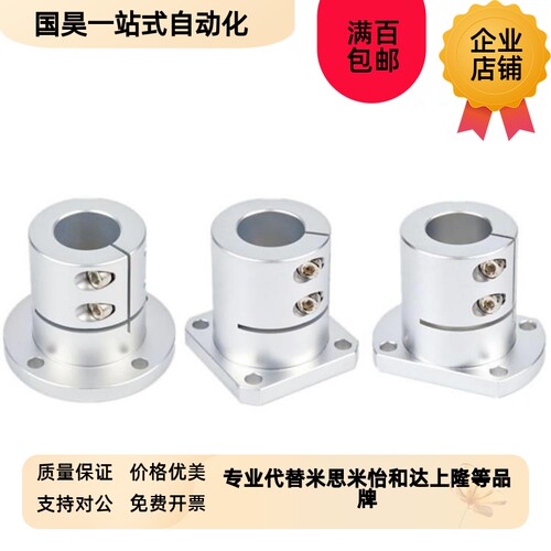 开口导向轴支d座加长光轴固定座STHWRBL/STHWSBL/STHWCBL20 25 30
