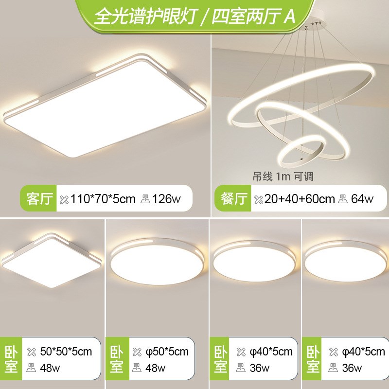 led吸顶灯卧室灯圆形北欧客厅z灯具简约现代超薄厨房书房阳台房间