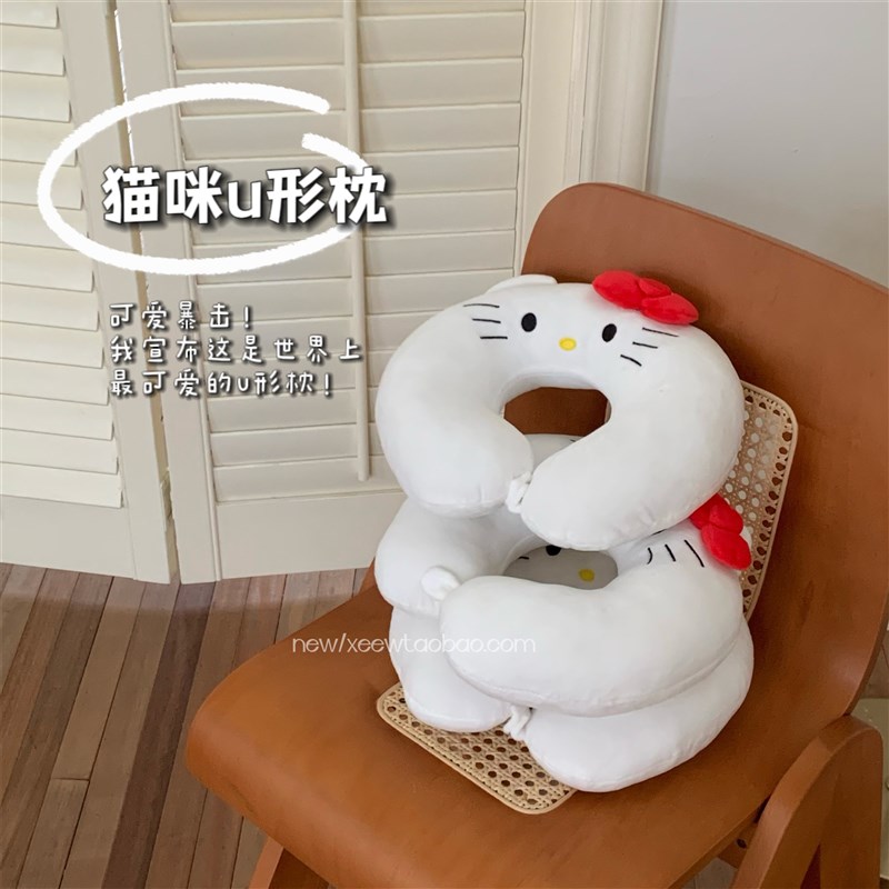 救命~被这个猫咪U型枕可爱到！午休枕头护颈枕脖子沙发靠枕旅行枕