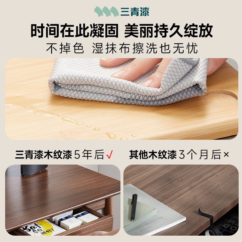 三清黑胡桃色木漆木纹漆水性木器漆实木家具改色翻新桌子实木油漆