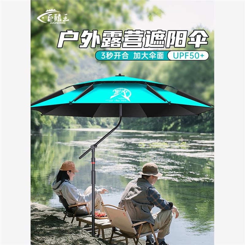 现货户外万向钓鱼伞便携式新款摆摊黑胶遮阳伞露营防晒防暴风雨垂