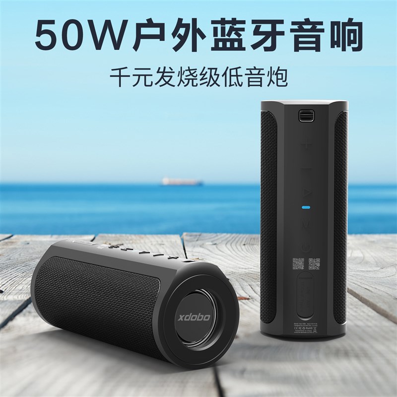 直销50W Wireless Bluetooth SpeakeDr Sound Box TWS Stereo Boo