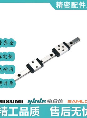 微型直线导轨SSEB6-25/SSEB6-40/SSEB6-55/70/SSEB6-85/SSEB6-100