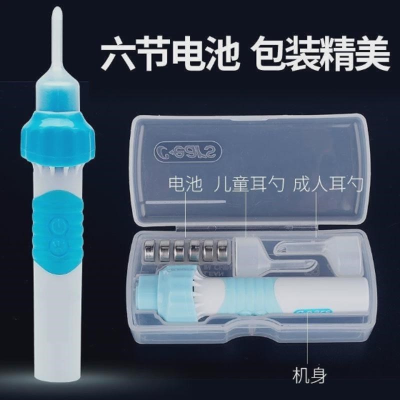 掏耳朵神器可视吸耳屎电动吸耳器电动自吸L掏耳勺耳屎吸引器挖耳