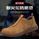 轻便透气防砸防刺穿钢包头防臭电焊工钢板牛皮工作 夏季 劳保鞋 男士