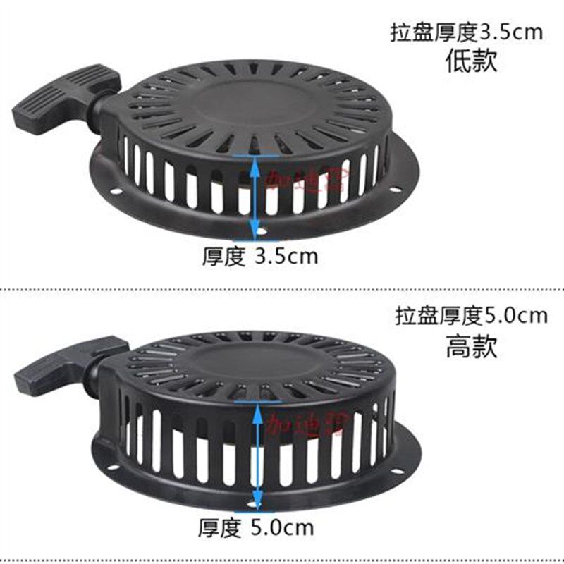 拓普汽改柴风冷柴油机动力水泵卧式机配件168F170F手拉启动器拉盘