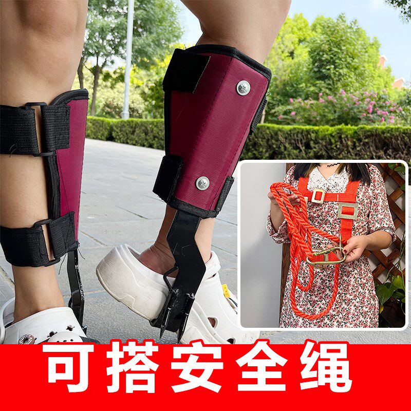 加厚加宽钢板爬树神器绑腿猫爪上树专用收马蜂窝脚扎子大拐铁鞋子