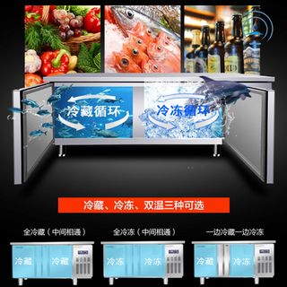 不锈钢厨作工房台冰柜商用冷冷操作台平藏冷冻冰R箱保鲜奶茶店设