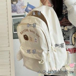 2024冬季书包女初高中生百搭大容量小众小清新多巴胺大学生双肩包