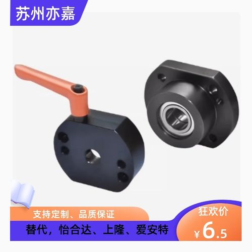 梯形丝杆丝杠支座防转动固定 MRWZ MRUZ-S-CP-8/10/12/15座轴承