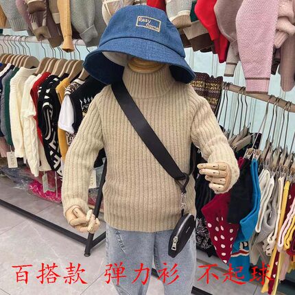 一体绒毛衣女童冬季加厚打底衫男童半高领儿童宝宝内搭加绒针织衫
