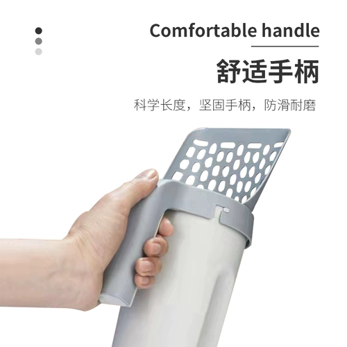 Новый продукт все -в одном автоматической лопаточной лопатовой лопате кошачья песчаная лопата поставляется с мешками для мусора для хранения лопата