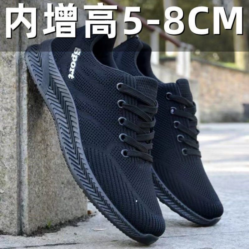 鞋子男秋季运动增高男鞋透气防臭休闲内增高5-8CM轻跑步鞋