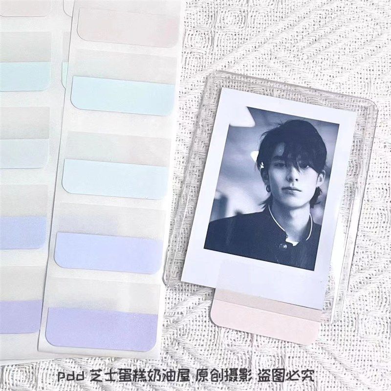 出卡换卡索引贴莫兰迪色标签贴纸网红便利贴小条标记纸质粘性强