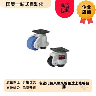 CGR51福马轮JPA-40/50/63/7v5/ 96脚轮J-CXA01-60/80/100/120/150