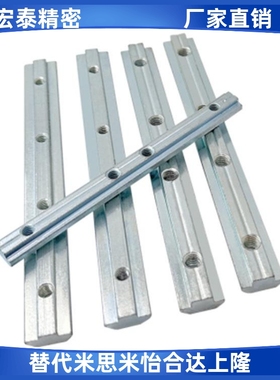 ADL21-G306/308/G408/408 一字连接件铝型材专用配件替代怡合达