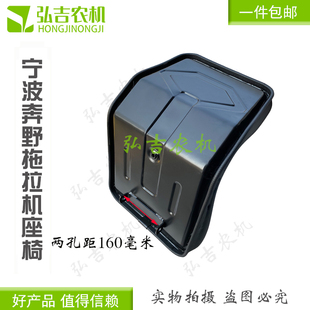 约翰迪尔宁波奔野拖拉机配件 250 280-324-354-484 454拖拉机座椅