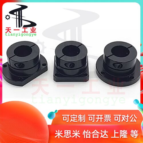 导向轴支座STHWSB/STHWCB/STHWRB8/10/12/1516/20/25/30/35/40/50