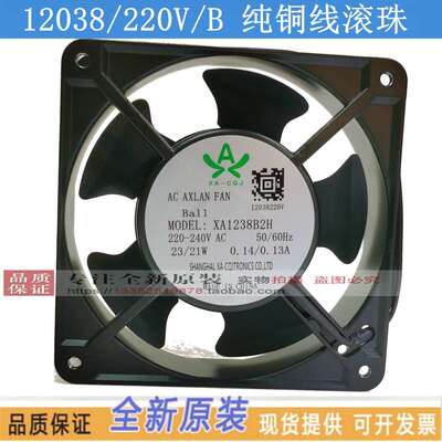 DP200A散热排风扇工业轴流风扇220v静音高速强力12CM小型轴流风机