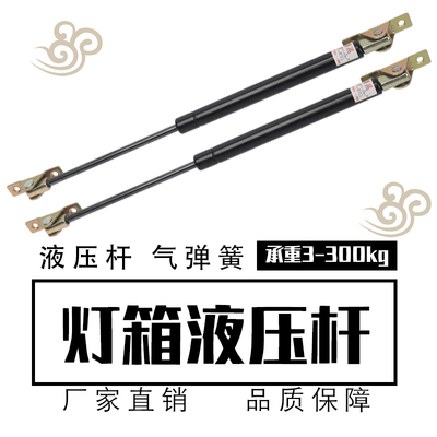 宣传栏气弹簧灯箱广告牌支撑杆汽车液压杆上翻门床用气撑天窗气动