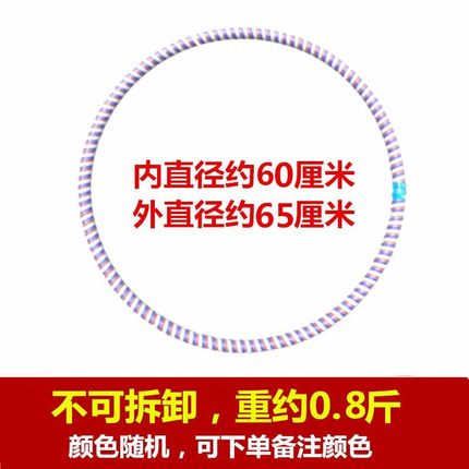 直销。呼啦圈 儿童体操圈表w演 小学生 幼儿园专用 小号初学者小