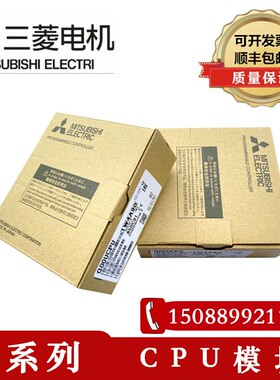 三菱 U02HCPU Q06HCPU Q12HCPU Q01CPU P25HCQU Q00UJCPQ -S8 Q00