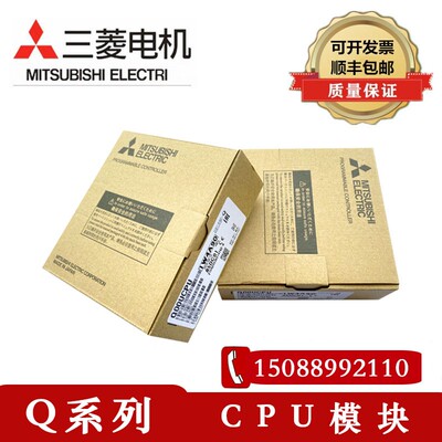 菱 Q02HCPU Q06HCPU三Q12HCP  Q01CPUUQ25HCPU Q00UJCPU -S8 Q00