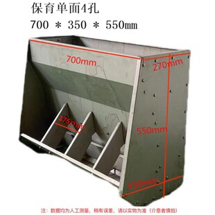 喂猪用料槽保育育肥自动采食不锈钢单H面双面小猪仔猪母猪大猪食
