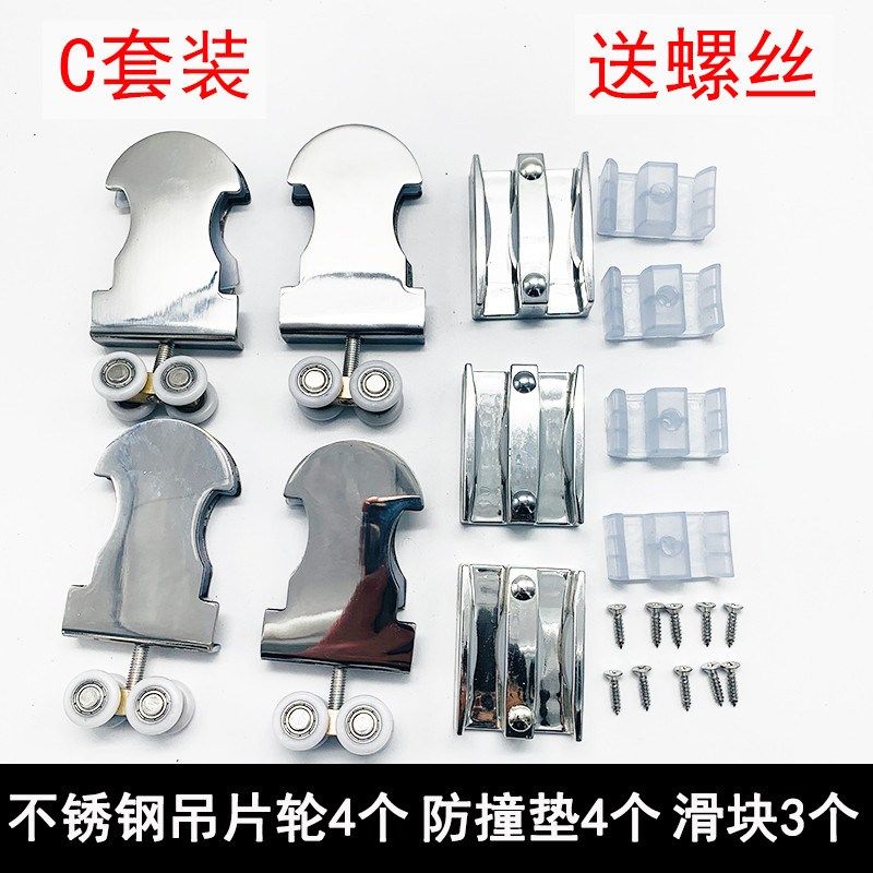 淋浴房滑轮浴室玻璃门吊轮推拉门滚轮冲淋房走脚淋浴房配件套装