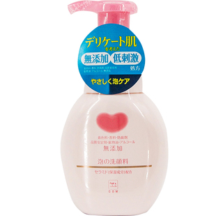日本牛乳cow儿童m洗面奶男女孩宝宝进口洁面乳洗脸泡沫型200ml