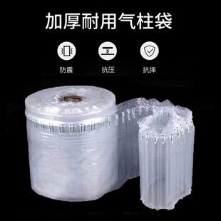 康鸿70 75 80 85cm1米气柱袋防震包装袋卷材气泡柱气囊充气袋热卖
