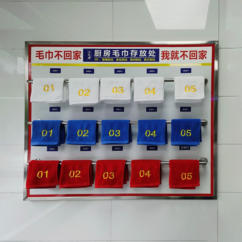 餐厅4d厨房管理毛巾架抹布墙酒店幼儿园毛巾挂不锈钢免打孔挂杆