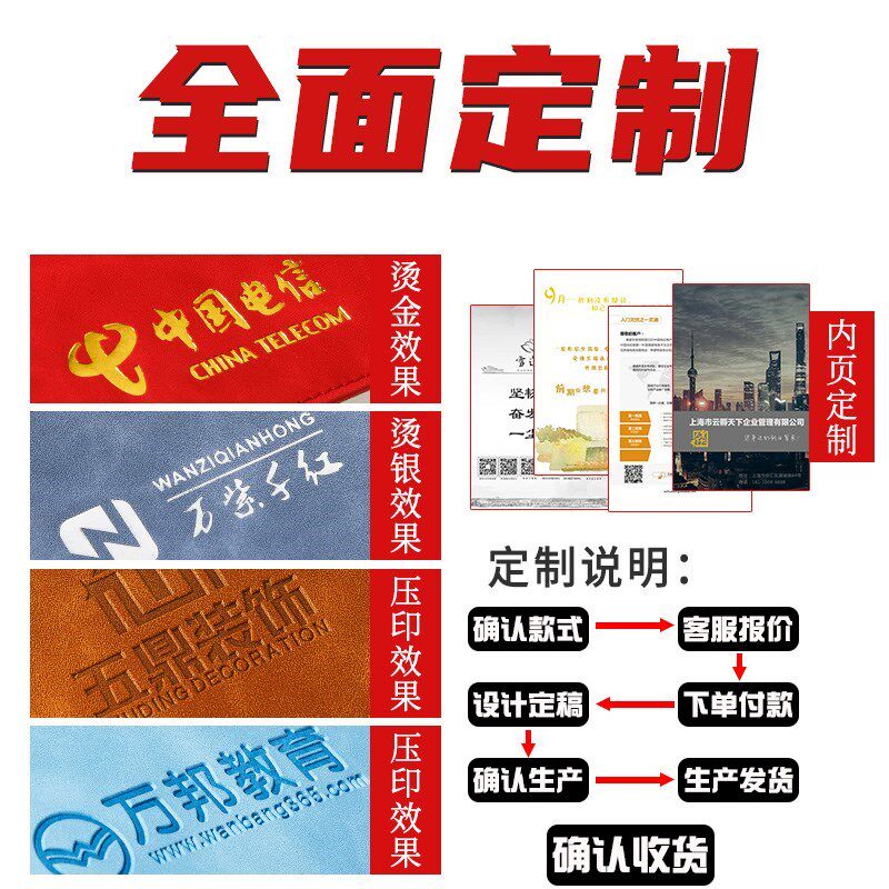 笔记本子定制c可印logo软皮笔记本商务办公定制工作记事本封皮定
