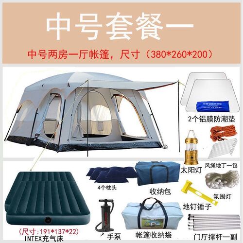 eAr原始狼帐篷户外露营二室一厅折叠便K携式野营防雨加厚野外野餐