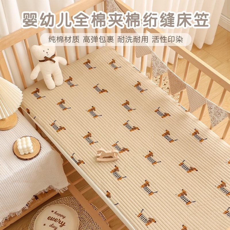 婴儿床床笠宝宝四季床单幼儿园儿童拼接床垫套罩a类定制,婴童用品,床单,淘宝优惠券,粉丝福利购,淘宝优惠卷