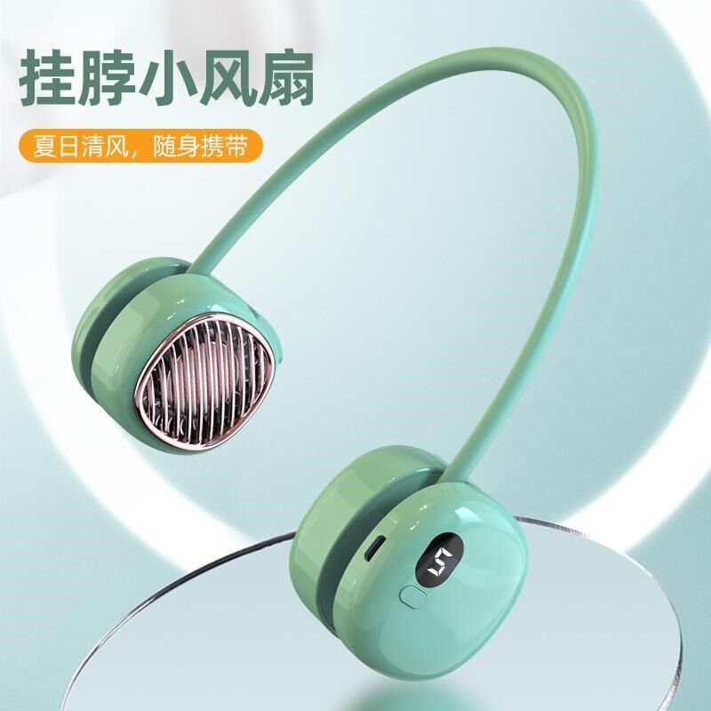 惠麦挂脖折叠g收纳无叶小风扇定制logo礼品随身静音户外旅游小型