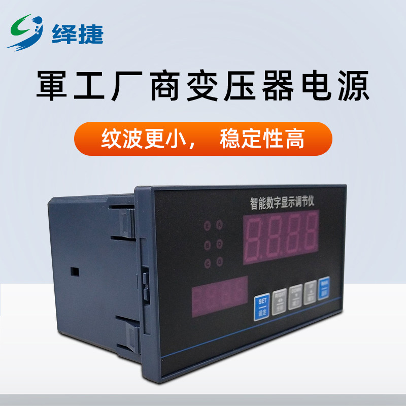 多功能数显表智能压力记录数显控制仪温控仪测量信号输入485通讯_虎窝淘