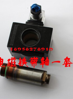 铜芯XL-03电磁阀线圈内孔26长度48  DSG-03-2B2B/2B2/2B4B/2B3B