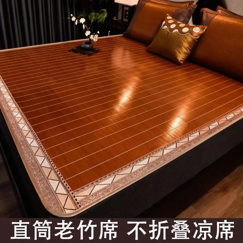 新款竹子凉席竹席直筒不折叠草席1.5家用1.8席子冬夏两用双面冰丝