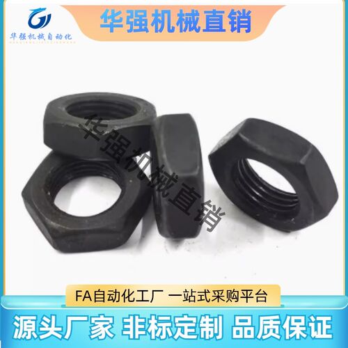 DIN935-1 B型 1型六角开槽螺C母开槽螺母 皇冠型槽母 圆头开槽螺