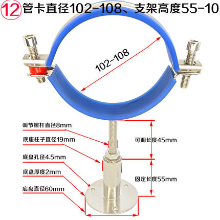 不锈钢卡箍抱箍燃气管道固定管夹水管4分托架管卡6分管调节支撑架