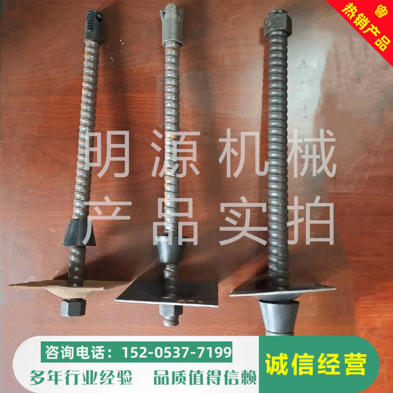 边坡隧道支护中空锚杆中空注浆锚杆自进式22-25-2.8砂浆锚杆