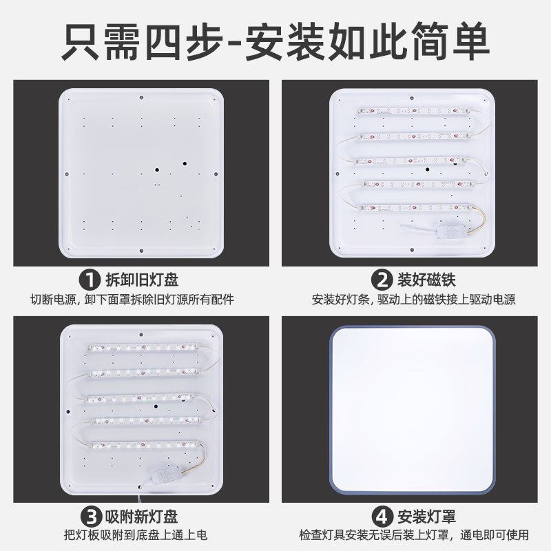 蓝一诚LED灯条49.5cm50水晶灯灯条吸顶灯客厅替换灯芯Z长条三色光