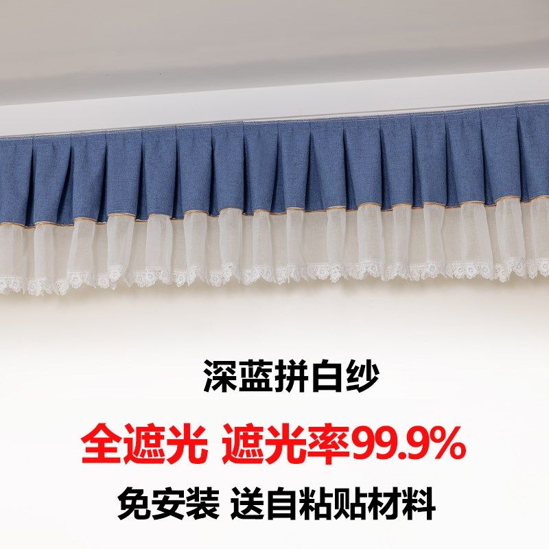 定制全遮光窗帘帘头成品窗幔头款式自粘魔术贴免安装顶上漏光帘头,居家布艺,定制窗帘,淘宝优惠券,粉丝福利购,淘宝优惠卷