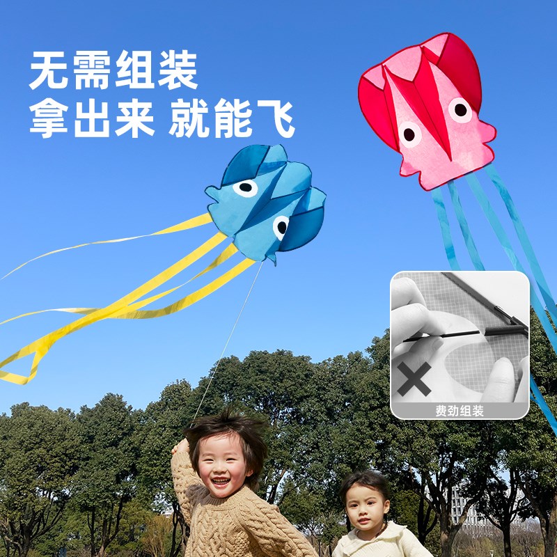 儿童小章鱼风筝微风n易飞2025新款亲子互动户外口袋风筝手持玩具