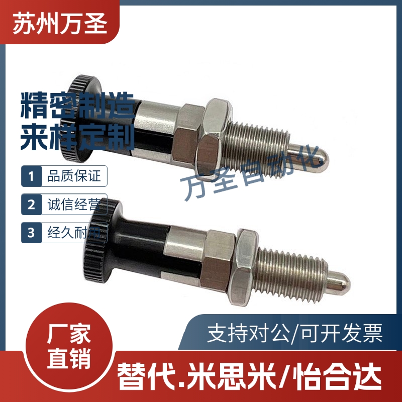 PMXA PMXK PMXYA PMXYK6M 8M 10M 12M旋钮柱塞标准型