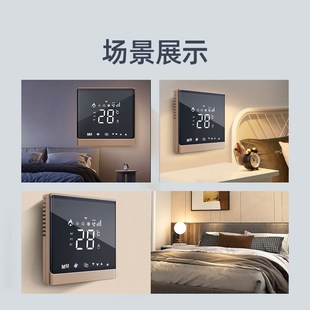 中央空调温控器液晶曲面屏三速开关风机盘管触摸控制面板水冷线控