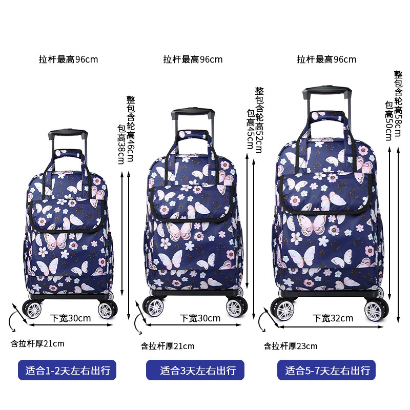 旅行包拉杆可背可拉旅行袋折叠拉杆揹包万向轮登机包拉杆车行李包