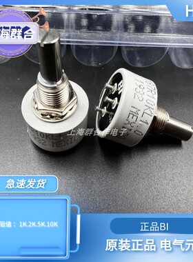 美国BI进口导电塑料电位器  6187R-1K 2K 5K 10K原装现货拍前咨询
