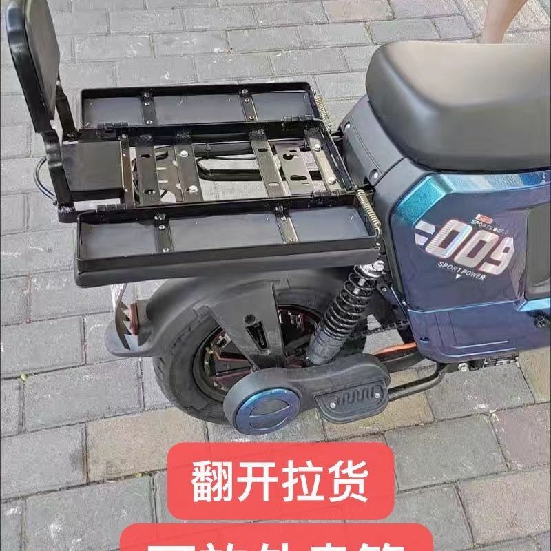电动车折叠货架外卖架美团饿了么货架支架后尾架外卖箱架翻板货架